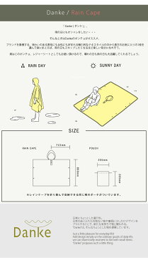 【50%OFFセール】DANKE ダンケ レインポンチョ グリーン×ブルー ストライプ レインケープ rain cape (dwz-6-16) レインコート かっぱ 雨具 レジャーシート レディース メンズ アウトドア おしゃれ 自転車 ポンチョ 防水 撥水加工 楽天 おしゃれ アーベン 2022年