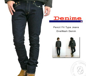 【クーポンで激短10%OFF】DENIME ドゥニーム ペンシルフィット テーパード ワンウォッシュ デニムパンツ ジーンズ (1501388)メンズファッション ボトムス ジーンズ ストレッチ デニム セルヴィッチ タイト 送料無料 urbene アーベン ドゥニーム カジュアル 2024年