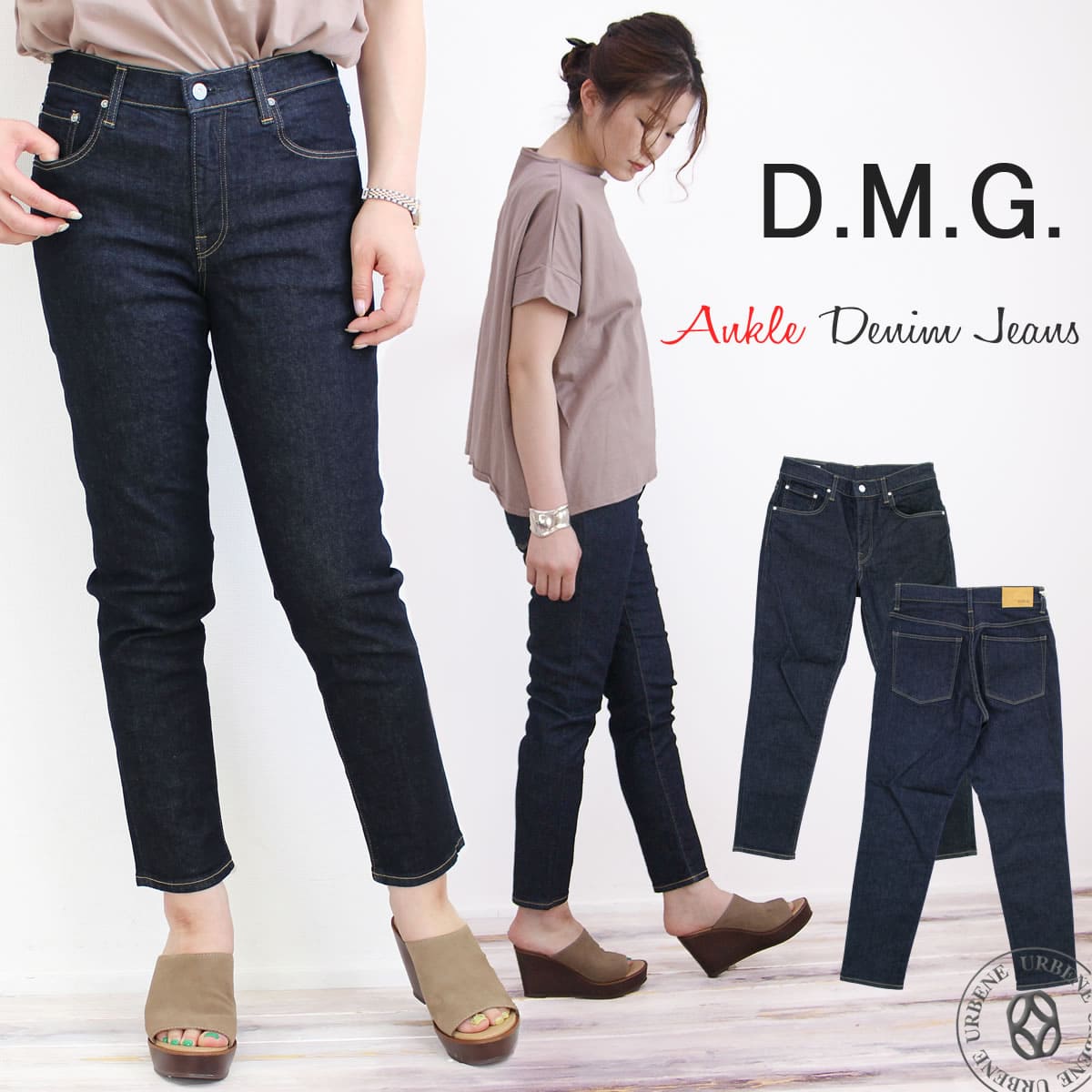 【人気ボトム13-761dの後継モデル】ドミンゴ DMG D.M.G ストレッチ テーパード アンクルデニムパンツ ワンウォッシュ (11-185d) デニムパンツ スリム 9分丈 綿 ディーエムジー クロップドパンツ 送料無料 おしゃれ アーベン 普段使い 実用的 2024年