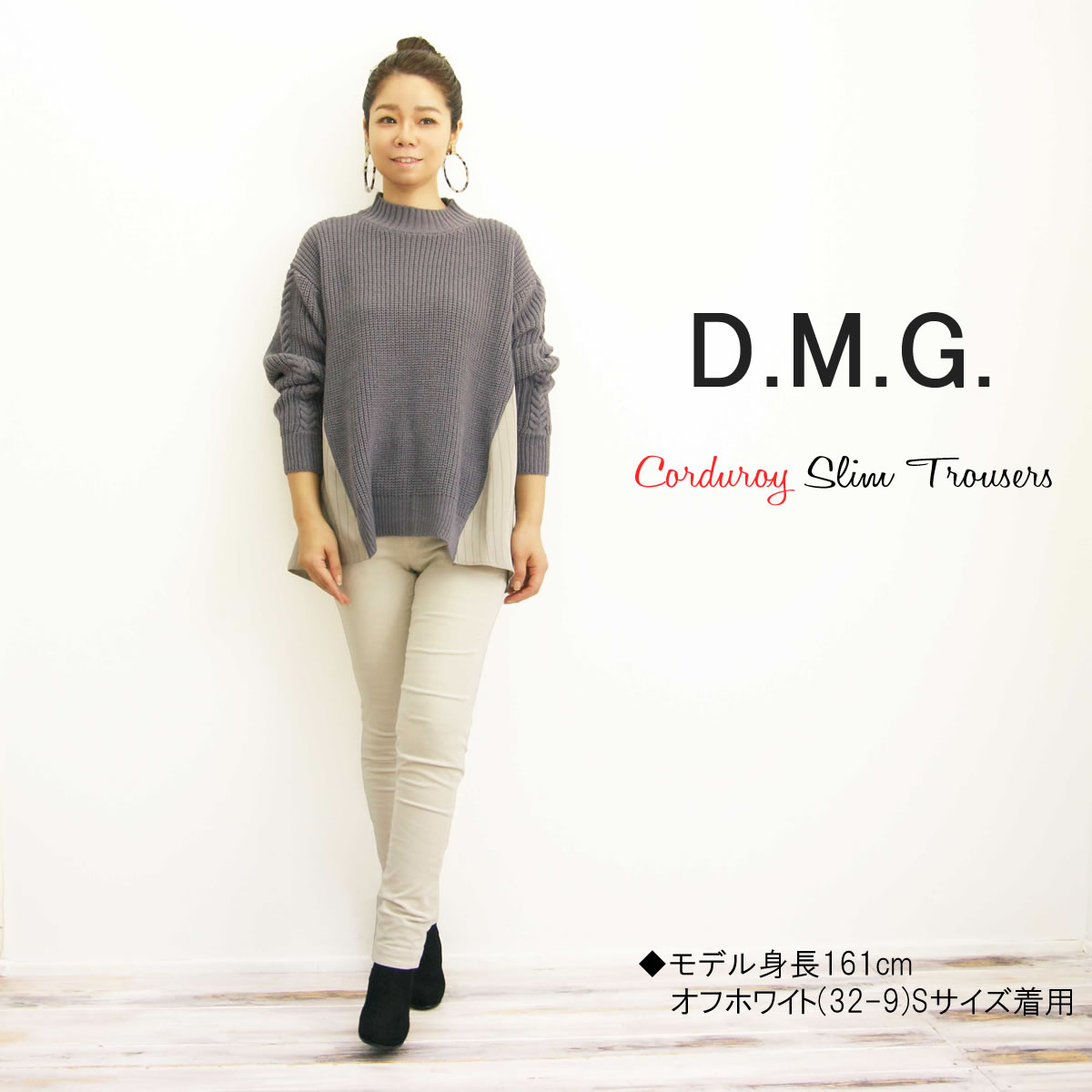 【50%OFFセール】ドミンゴ DMG 21Wコーデュロイ ストレッチ スリムトラウザー パンツ (14-022h) テーパード 春秋冬 ストレッチ性 すっきり ジップ フィット ネイビー オフホワイト ブロンズ セージグリーン おしゃれ 定番シルエット_dmg_lpc urbene-10015490 ジーンズ&カジュアル -アーベン- サンプル画像3