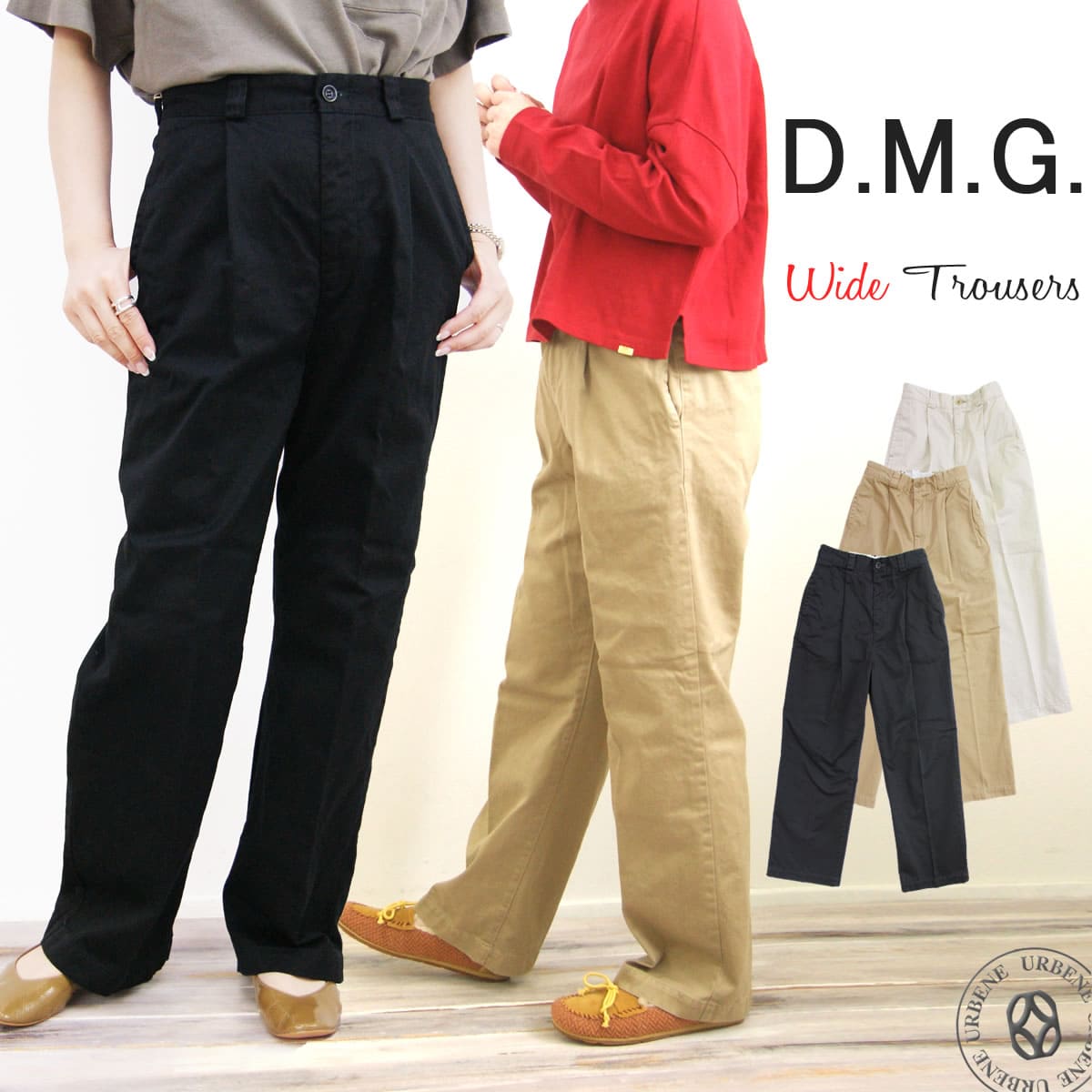【最大5000円クーポン配布】ドミンゴ dmg レディース ワイドトラウザー パンツ (dmg-14 ...