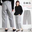 ドミンゴ パンツ D.M.G DMG ワイド クロップド トラウザー パンツ ( 14-104t ) レディース 千鳥格子 チェック柄 綿混 ボトムス パンツ クロップドパンツ ドミンゴ urbene アーベン ディーエムジー おしゃれ 普段使い 実用的