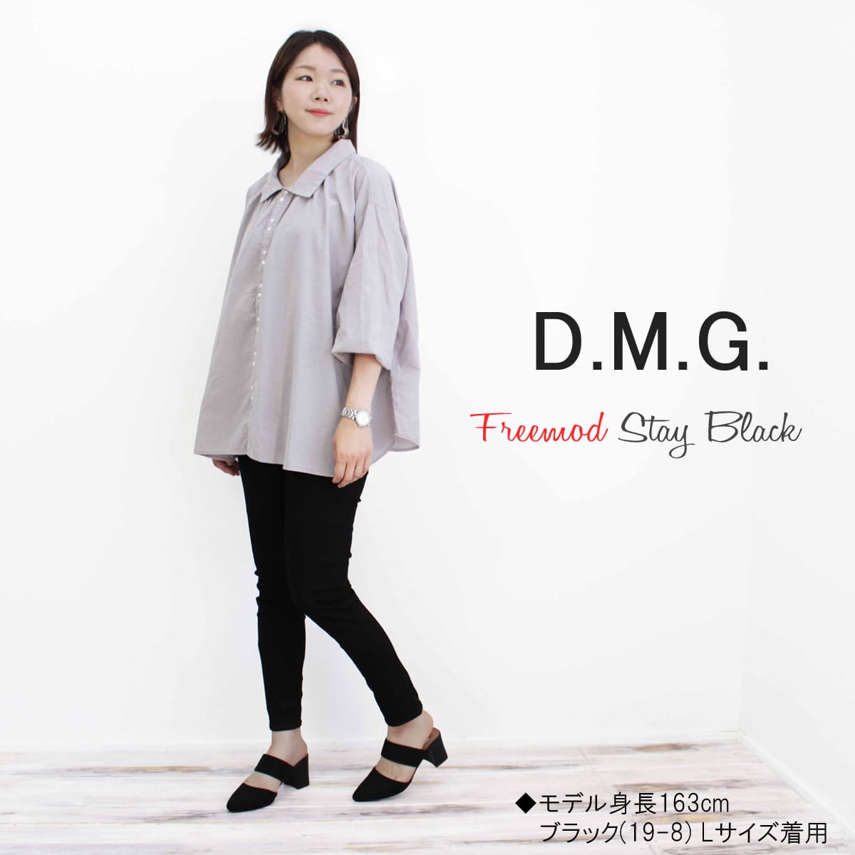 【50%OFFセール】DMG ドミンゴ デニム イスコ ISKO 5Pスキニーフィットパンツ Freemod Stay Blackd (14-127d) フルレングス ボトムス ズボン ストレッチ レディース 黒 イスコ ディーエムジー おしゃれ アーベン_dmg_lpj urbene-10015441 ジーンズ&カジュアル -アーベン- サンプル画像3