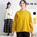 【20%OFFセール】【秋冬を彩る起毛ワイドシャツ】 ドミンゴ コットンフランネル BIGポケット ワイドノーカラーシャツ DMG 長袖 ( 16-0788X ) トップス ライトジャケット アウター ドロップショルダー ディーエムジー D.M.G レディース 保温性 おしゃれ アーベン