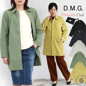 【50％OFFセール】ドミンゴ DMG D.M.G パッカブル ステンカラー コート ( 18-571x ) ジャケット アウター 春コート スプリングコート ストレッチナイロン トラベルジャケット タイトシルエット レディース urbene アーベン LADIES DOMINGO ディーエムジー