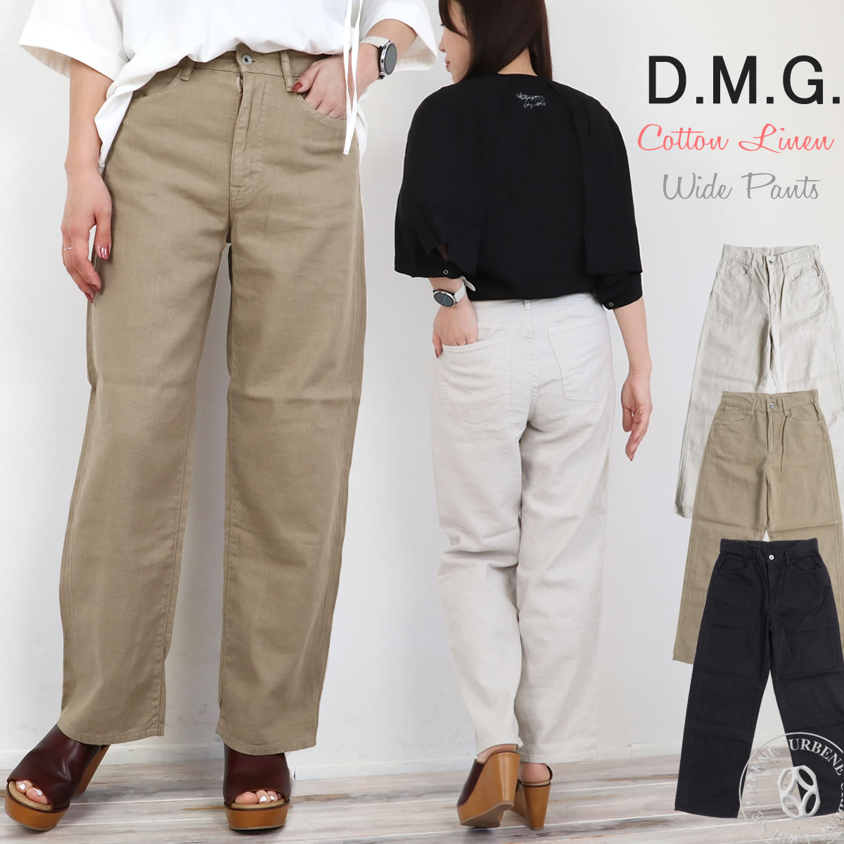 【50％OFFセール】ドミンゴ DMG 綿麻サージ5Pワイドパンツ ( 11-189l ) カラーパンツ ロング丈 ワイドパンツ 綿麻 メンズライク レディース ボトム 股上深め ディーエムジー おしゃれ アーベン 普段使い 実用的 2025年のサムネイル