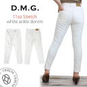 アンクルジーンズ ドミンゴ DMG D.M.G ストレッチ テーパード アンクル ホワイトデニムパンツ (11-190d / 13-762d / 13-761)...