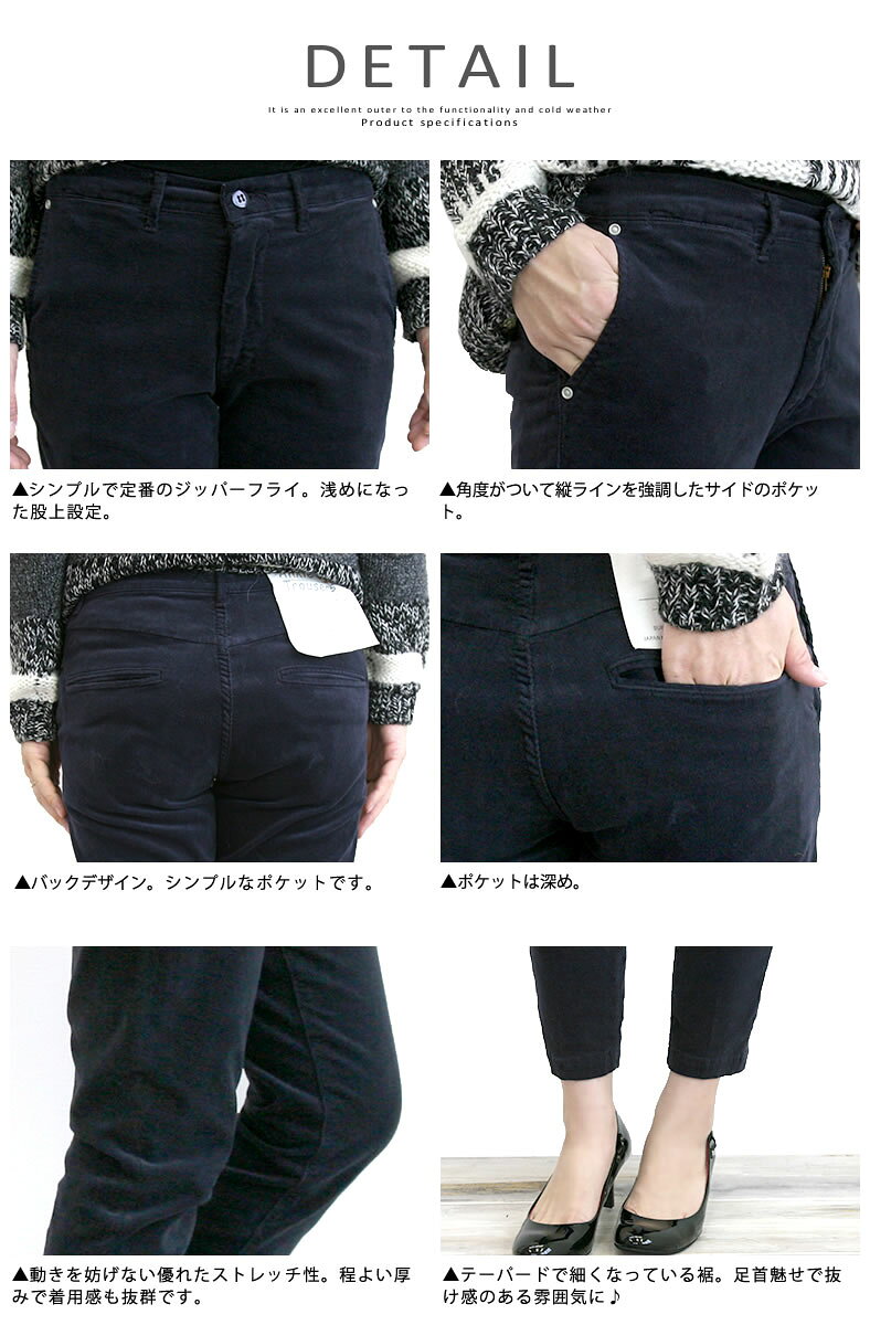 【50%OFFセール】ドミンゴ パンツ d.m.g ドミンゴ DMG コーデュロイ アンクル スリム ストレッチ トラウザー クロップドパンツ (13-888h/13-763t) 送料無料 レディースファッション ボトムス パンツ 綿 コットン ディーエムジー おしゃれ アーベン_dmg_lps urbene-10013410 ジーンズ&カジュアル -アーベン- サンプル画像2