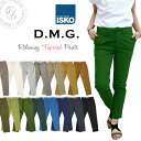 【30%OFFセール】【ミントグリーンカラー】ドミンゴ DMG ISKO リラクシングテーパードパンツ (13-921t) アンクル丈 クロップドパンツ ボトム...
