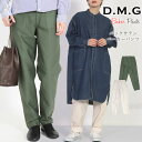 【GW限定クーポン7%OFF】ドミンゴ パンツ d.m.g DMG バックサテン コットン ワイド ベーカーパンツ ベイカーパンツ ワークパンツ (13-957...