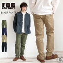 【 日本製 】FOB FACTORY ベイカーパンツ ベーカーパンツ メンズ ワイドパンツ ファティーグパンツ おしゃれ かっこいい 綿100% F0431 ミ...