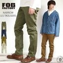 【 日本製 】FOB FACTORY チノパン メンズ ナロートラウザーズ 細身 スリム テーパードパンツ U.Sアーミーチノ トラウザーパンツ ボトムス おし...