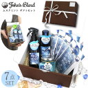 【計7点入りギフトセット】ジョンズブレンド ムスクミント フレグランス ギフト セット John's Blend GIFT SET プレゼント ラッピング エアーフレッシュナー ルームフレグランス カーフレグランス リビング MINT ミント 香水 消臭 芳香 消臭剤 芳香剤 おしゃれ 2024年