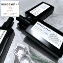 【 香る冷感スプレー 】モノアース MONOEARTH クールボディスプレー 100mL オリエンタルホワイトティー フレグランス ( Cooling Body...