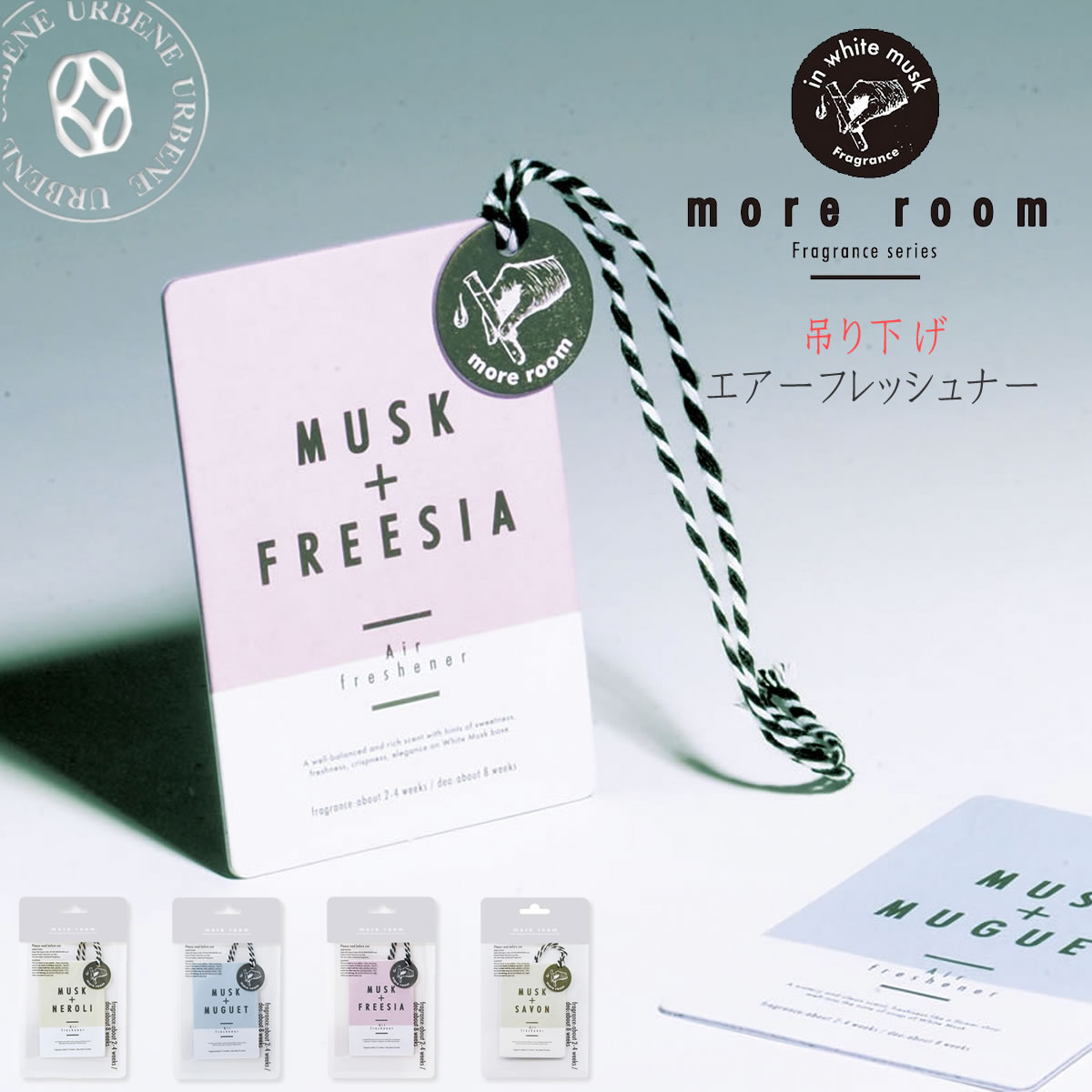 ڥۥ磻ȥॹޤ줿More room ⥢롼 ˧ýߤ겼 եåʡ ե쥰 (mrm-7) ƥ  륰졼 ں Airfreshener ˧ ӥ  ե  ǥ   ٥