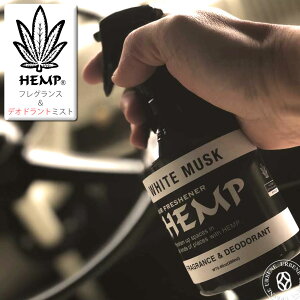 ھý˧HEMP إ ե쥰󥹡ǥɥȥ롼ߥ եåʡ (nax-53) ۥ磻ȥॹ White Musk Airfreshener ˧ ӥ  ȥ ե  ǥ   ꡼  ٥ 2024ǯ