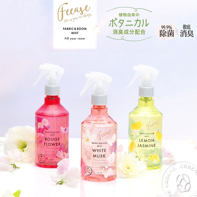 【深呼吸しよう】Feease 除菌・消臭 デオドラント ルームミスト 空間 布製品用 エアーフレッシュナー スプレー フィース (oa-fee-1) カーフレグランス ボタニカルデオドラント 芳香剤 オフィス キッチン お部屋 おしゃれ アーベン 普段使い 実用的 2024年