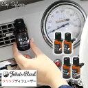 【新香り登場】ジョンズブレンド クリップディフューザー カーフレグランス John's Blend Clip Diffuser (oa-jon-20) ホワイトムスク ムスクジャスミン レッドワイン アップルペアー ミュゲ ブラックムスク 車用芳香剤 Johns Blend 楽天 メンズ レディース おしゃれ アーベン