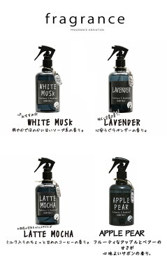 【クーポンで最大2000円OFF】ジョンズブレンド フレグランス&デオドラントルームミスト 消臭&芳香 John's Blend Room Mist (oa-jon-2) エアーフレッシュナー カーフレグランス リビング ホワイトムスク 消臭剤 ラベンダー アップルペアー レッドワイン ムスクジャスミン