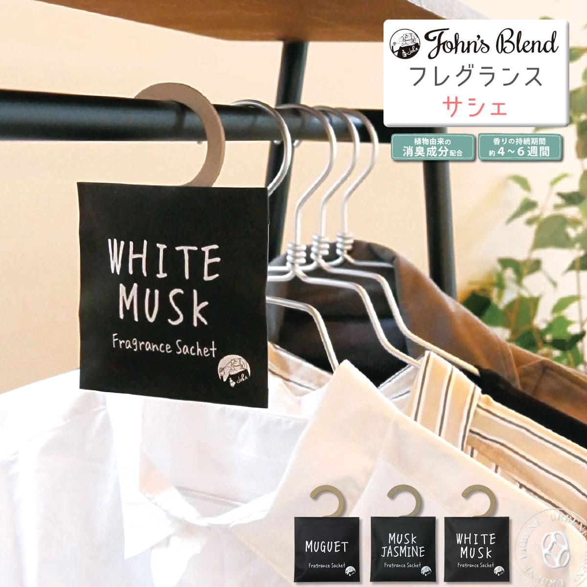 ڰξýդˡۥ󥺥֥ ե쥰  ýʬ (oa-jon-41) John's Blend ϥ󥬡 ۥ磻ȥॹ ॹ㥹ߥ ߥ奲 Johns Blend  ٥ å 塼 ȥ  ʻȤ ƥꥢ Ū