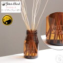 【光と影で空間を演出する】ジョンズブレンド ラベルレス ホワイトムスク リードディフューザー John's Blend Reed Diffuser ( oa-jon-85 ) ラベル無し エアーフレッシュナー フレグランス 芳香剤 香水 WHITE MUSK ルームフレグランス 枝のリード おしゃれ アーベン