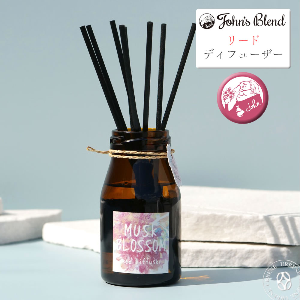 限定の桜の香り / ジョンズブレンド ムスクブロッサム リードディフューザー John's Blend Reed Diffuser エアーフレッシュナー フレグランス (oa-jos-31-1) 芳香剤 香水 MUSK BLOSSOM ルームフレグランス 桜 おしゃれ さくら アーベン 普段使い 実用的 2024年