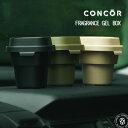 コンコール フレグランス ジェルボックス エアーフレッシュナー カーフレグランス ルームフレグランス CONCOR FRAGRANCE GEL BOX ( coc-3 ) エアフレッシュナー アウトドア 芳香剤 シンプルなデザイン おしゃれ アーベン 普段使い 実用的 2024年