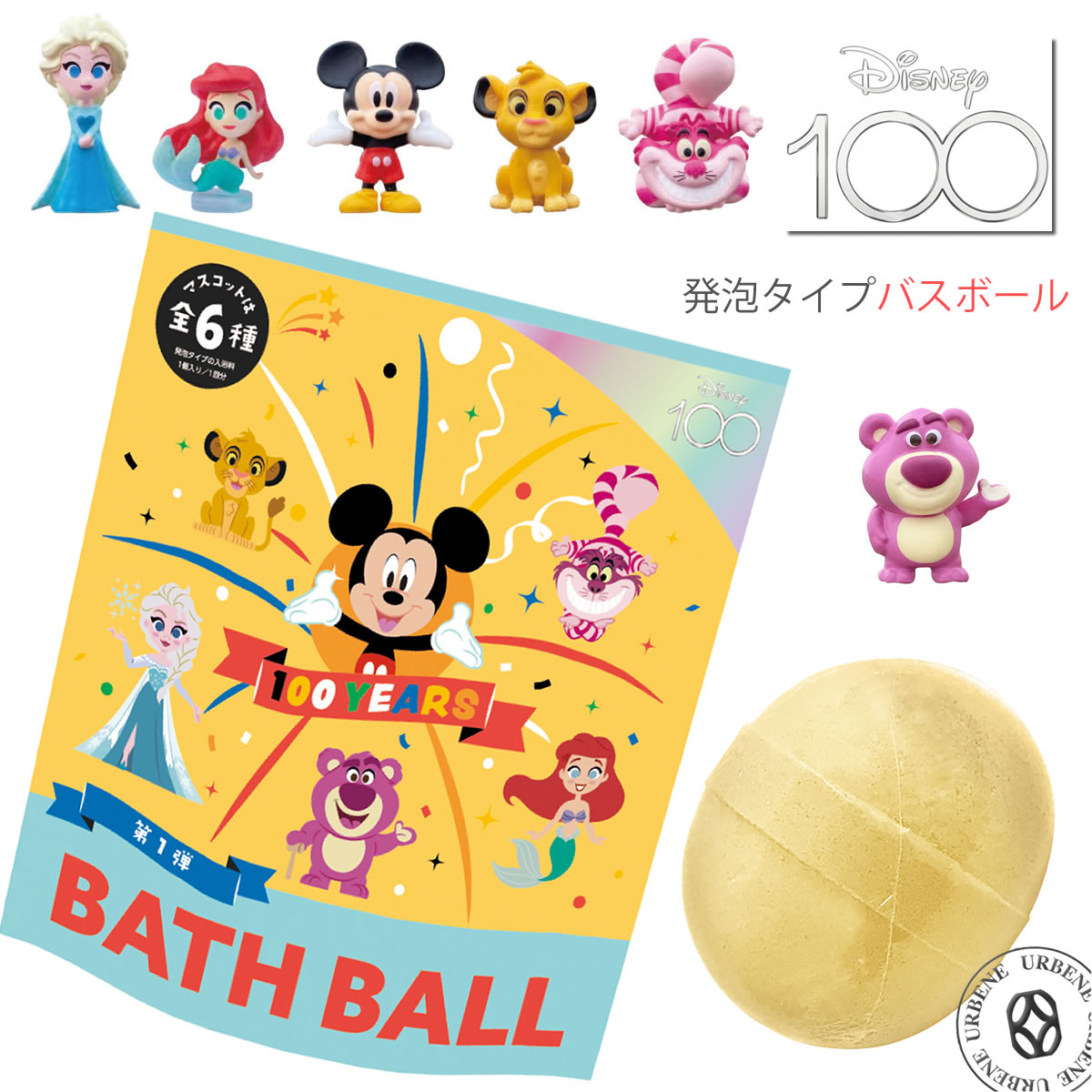 ＼Disney100周年仕様／【第一弾】ディズニー キュートセレブレーション バスボール カモミールの香り マスコット入り入浴剤 発泡タイプ 単品 アーベン ミッキーマウス アリエル バスボム おもちゃ キッズ 子供 グッズ プチギフト バス用品 おふろ バスフィズ リラックス