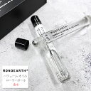 モノアース MONOEARTH モリンガ パフューム オイル ローラーボール 香水 ( Moringa in Perfume Oil Rollerball ) ボディフレグランス ジャパニーズホワイトティー Japanese White Tea メンズ レディース ユニセックス スキンケア パフュームオイル おしゃれ アーベン 日本製