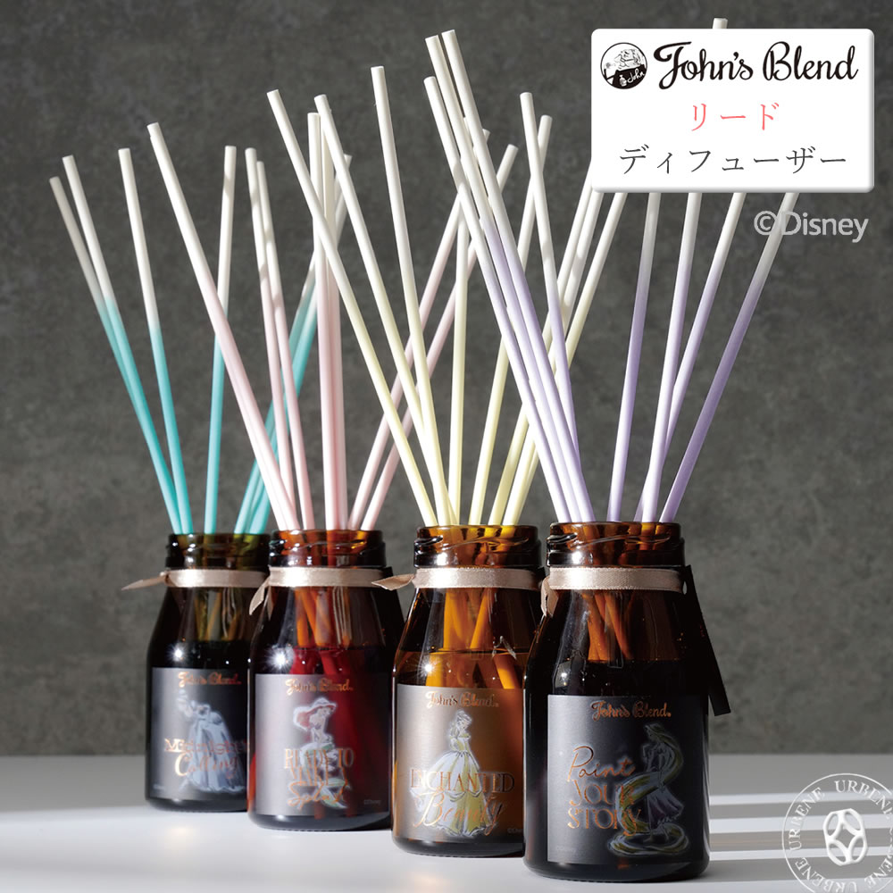 COLOR CHANGE REED DIFFUSER / 140ml / RAPUNZEL