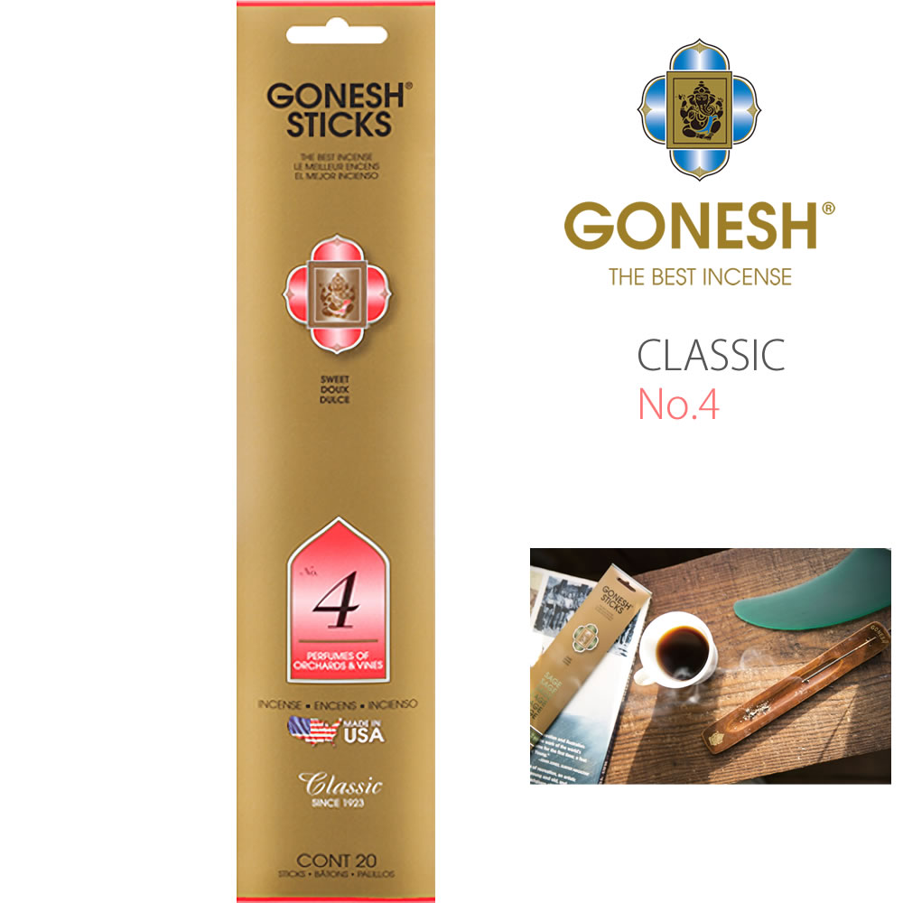 【No.4 Perfumes of Orchard and Vines】GONESH インセンススティック クラシックシリーズ お香 20本入り ガーネッシュ GOST04 バンブー エアーフレッシュナー フレグランス 芳香剤 ナンバー4 …