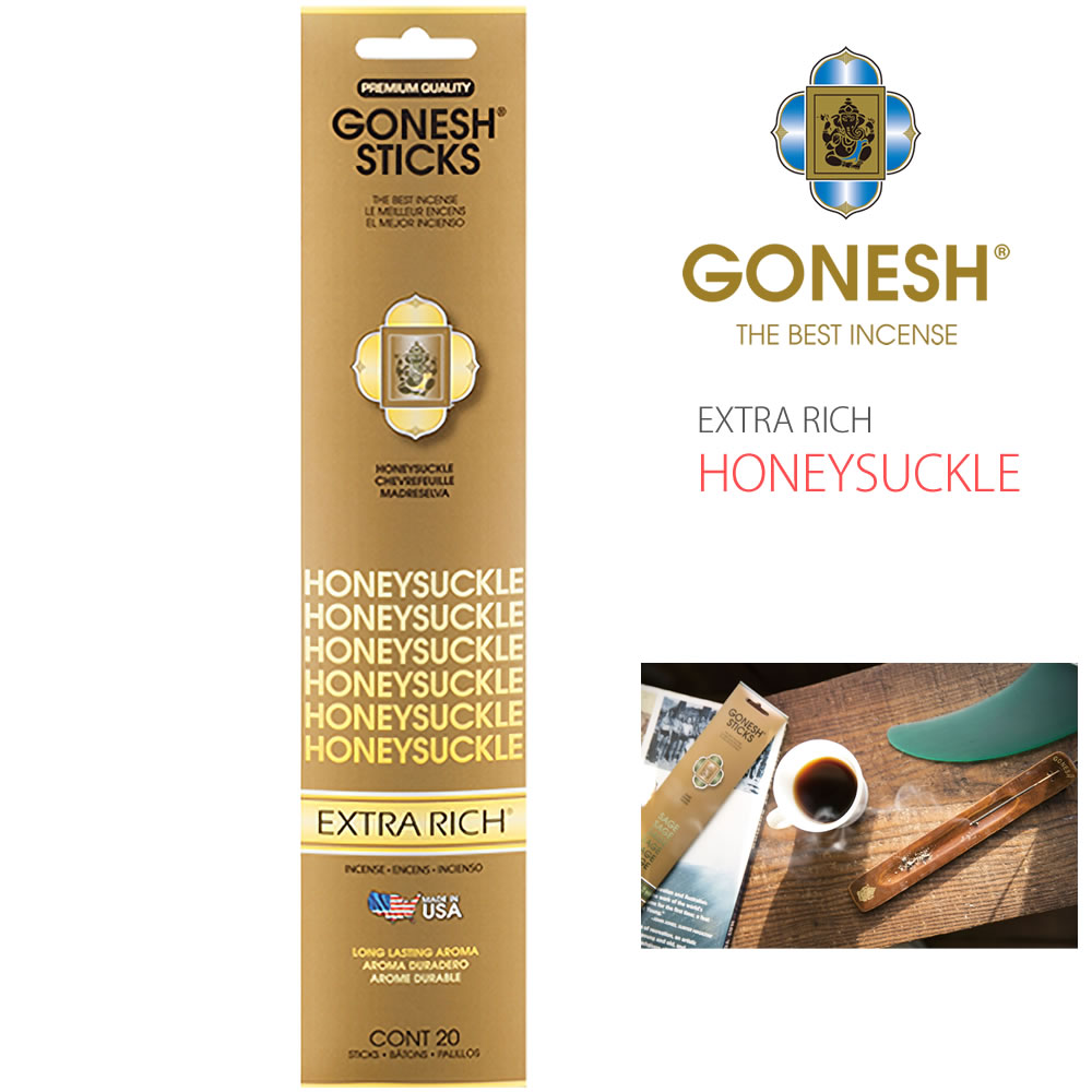 【HONEYSUCKLE】GONESH インセンススティック エクストラリッチシリーズ お香 20本入り ガーネッシュ ( GOXRHO ) ハニーサックル バンブー エアーフレッシュナー フレグランス 芳香剤 ルームフレグランス EXTRA RICH アメリカ製 おしゃれ アーベン