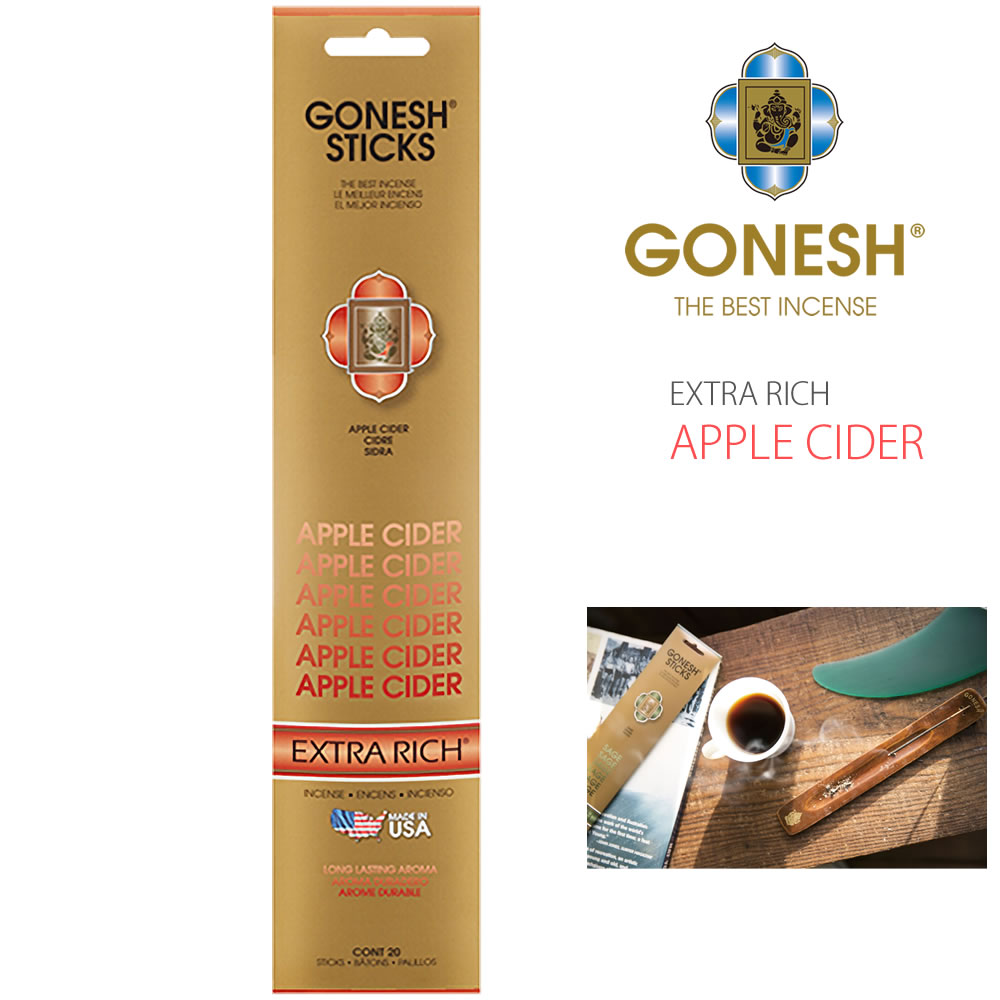 【APPLE CIDER】GONESH インセンススティック エクストラリッチシリーズ お香 20本入り ガーネッシュ ( GOXRAC ) アップルサイダー りんご スパークリング バンブー エアーフレッシュナー フレグランス 芳香剤 ルームフレグランス EXTRA RICH アメリカ製 おしゃれ アーベン