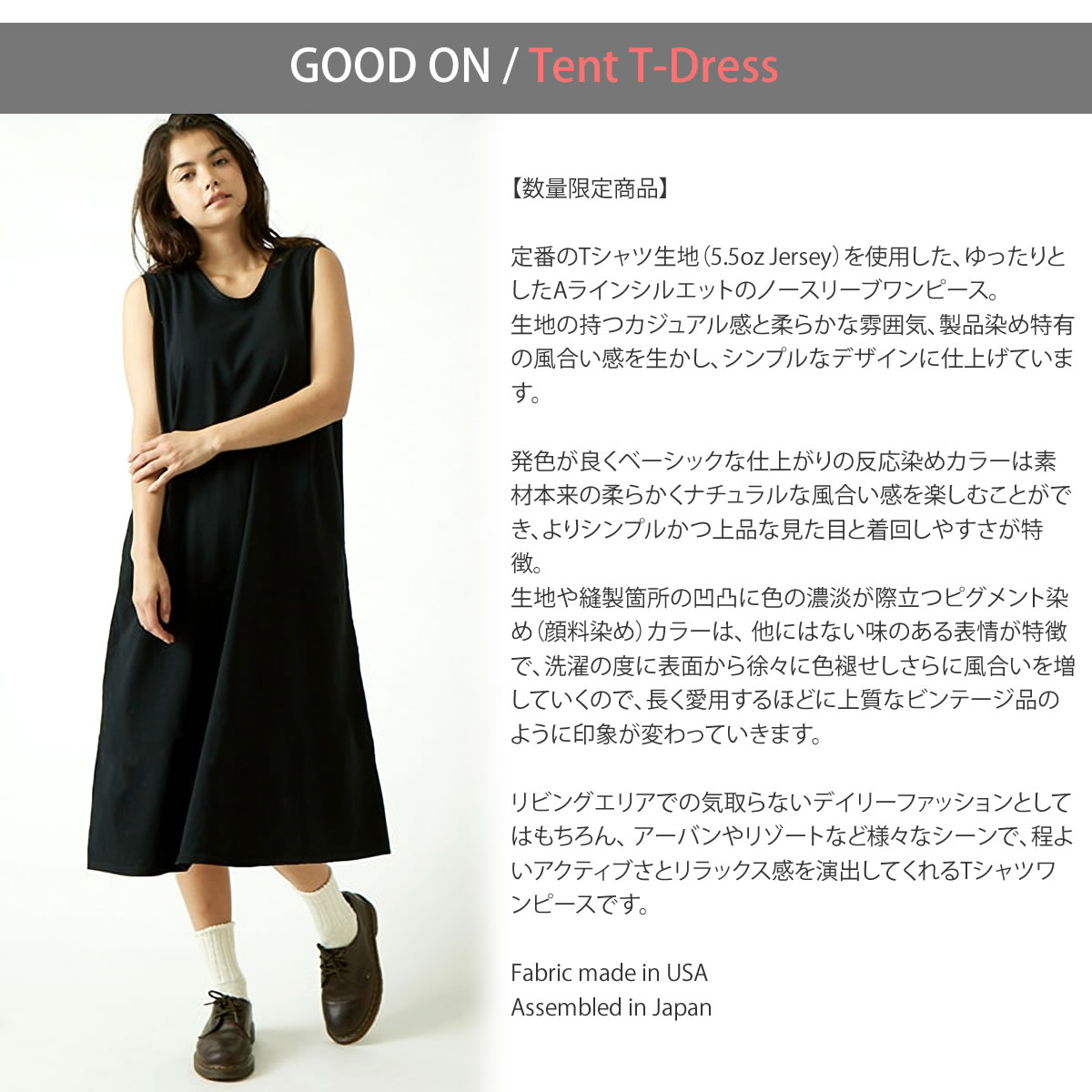 【 WOMENS 】ワンピースドレス GOOD...の紹介画像2