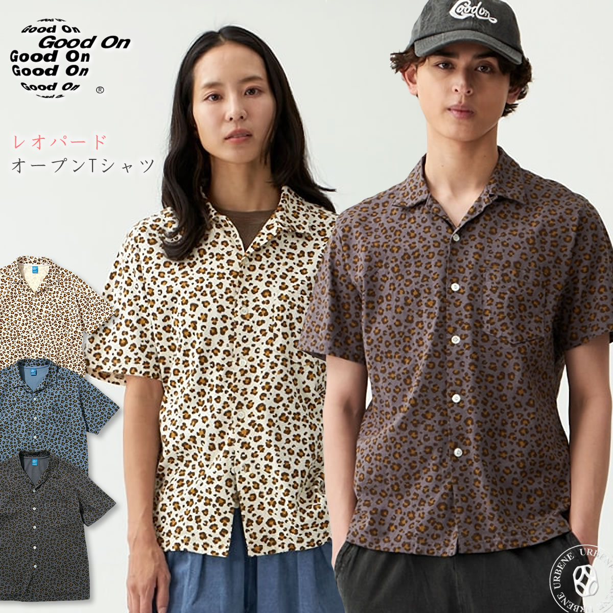 【28%OFFセール】半袖シャツ グッドオン GOOD ON 半袖 レオパード ショートスリーブ オープンTシャツ ( GOST2409 ) メンズ レディース...