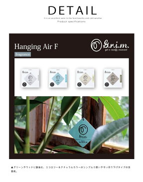 【10点以上でメール便送料無料】G.r.i.m. Hanging Air Freshener グリム 吊り下げ エアーフレッシュナー カーフレグランス (oa-grm-3) 芳香剤 香水 車内 お部屋 トイレ オフィス メンズ レディース ユニセックス 車用品 カー用品 カーアクセサリー 芳香剤 消臭剤 楽天