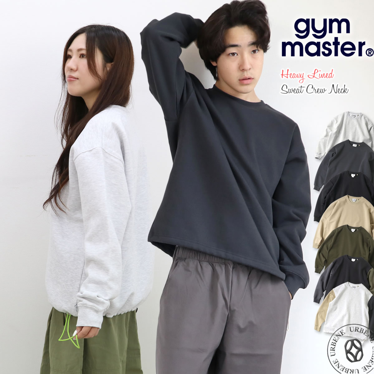 トレーナー ジムマスター Gym Master ヘビー裏起毛スウェットクルーネック ( G233726 ) 12oz 長袖 カットソー アウトドア メンズ レデ...