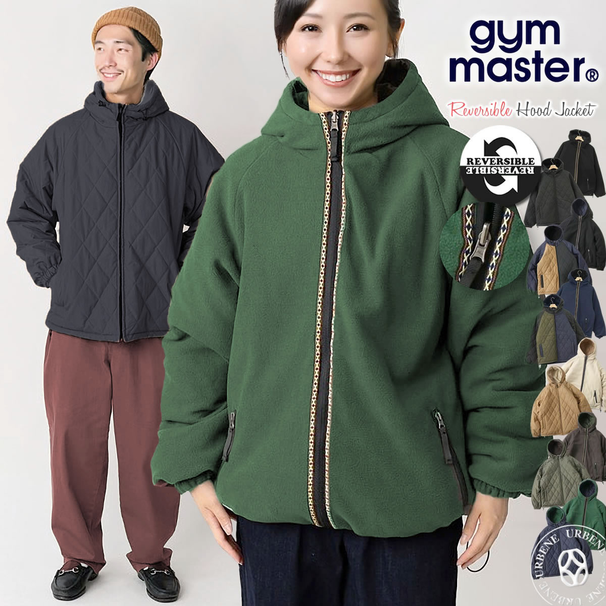 【20%OFFセール】リバーシブルジャケット ジムマスター Gym Master アウター リバーシブルロクヨンクロス × フリースフードジャケット ( G43...