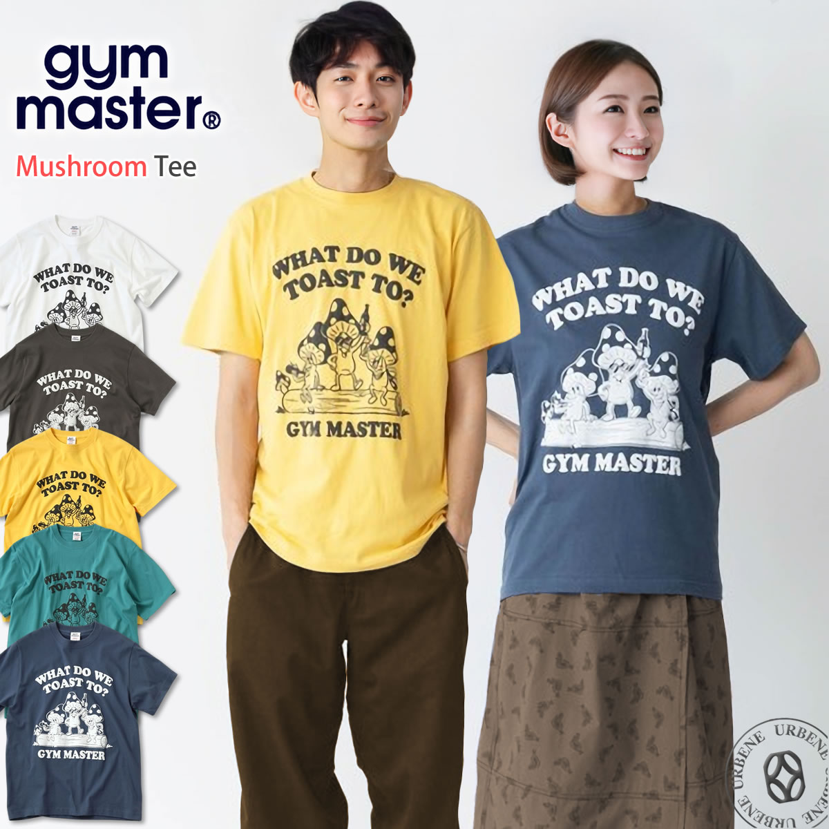 【28%OFFセール】プリントTシャツ ジムマスター Gym Master きのこ 乾杯 Tee 半袖Tシャツ 5.6oz ( G551776 ) マッシュルー...