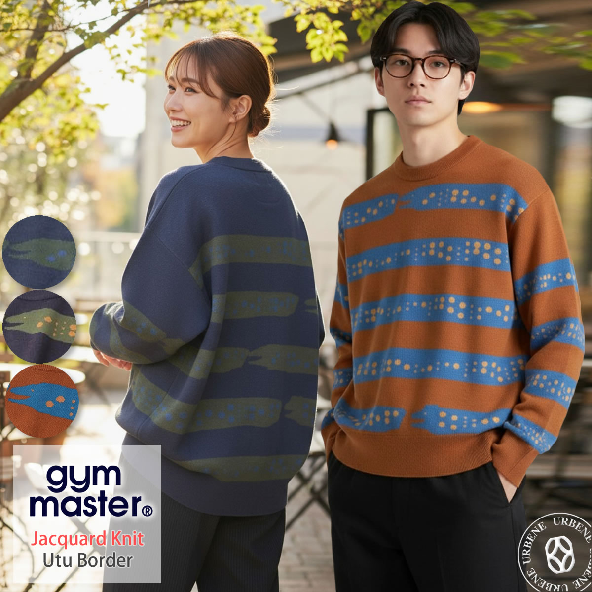 ニット ジムマスター Gym Master ニットソー ジャガードニット ウツボーダー クルーネック ( G621797 ) アウトドア リラックス感 男女兼用...