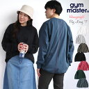 【クーポン2点で5%OFF】ロングTシャツ ジムマスター Gym Master プレミアム ヘビーウェイト ビッグロンT ( g718600 ) 長袖 カットソー 10.4oz アウトドア レディース メンズ gymmaster ビックシルエット クルーネック スピンドル アーベン 送料込み 2024年 春夏スタイル