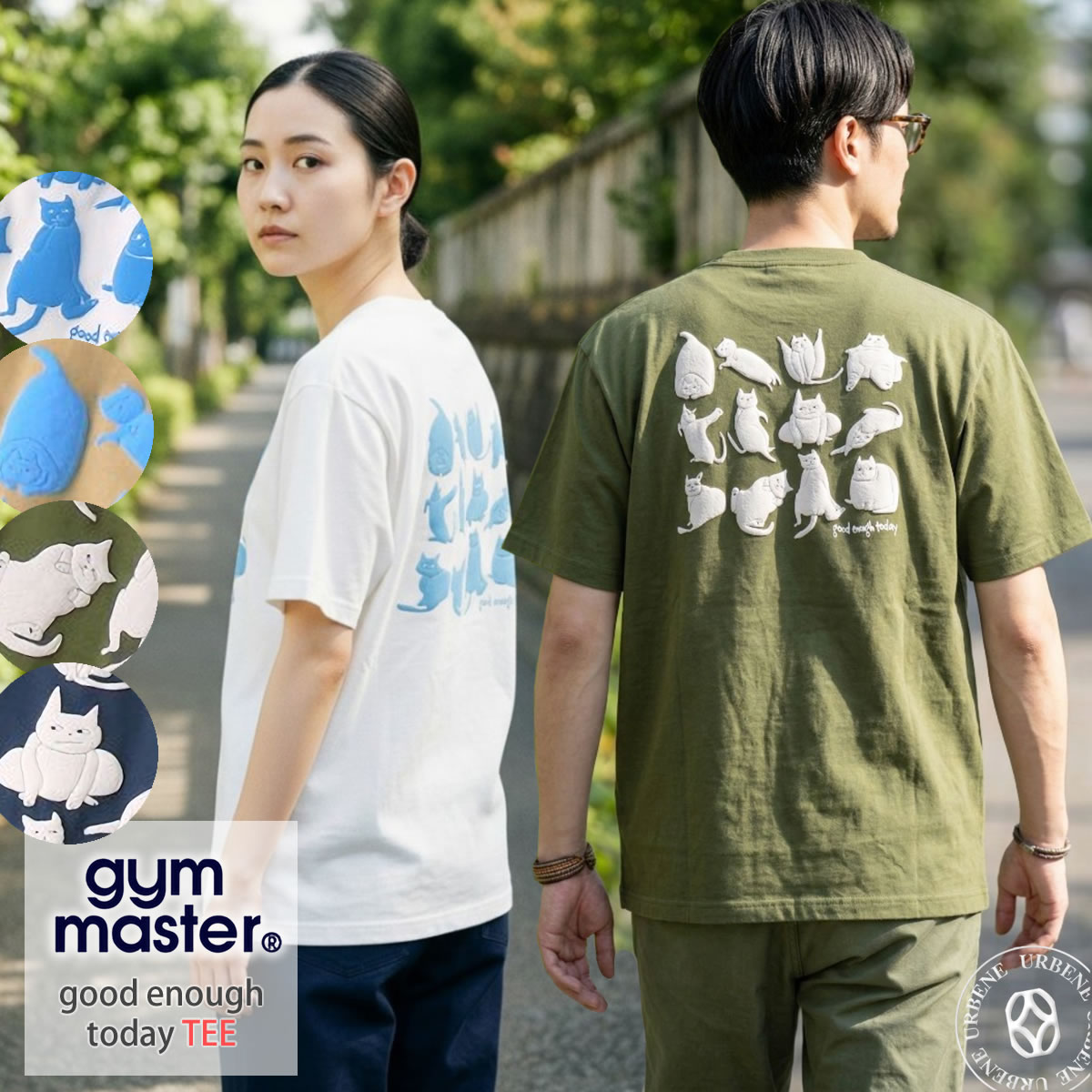 【19%OFFセール】Gym Master ジムマスター グッドイナフトゥデイ 猫プリントTシャツ ( G774773) メンズ レディース 半袖 ユニセックス 発泡プリント グラフィックTシャツ 猫好き NO CAT NO LIFE good enough today gymmaster アーベン 送料込み 春夏スタイル_gym_mtt