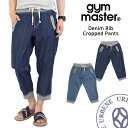 【クーポンで激短10 OFF】ジムマスター Gym Master デニムリブクロップドパンツ ( g121341 ) ジョガーパンツ 七分丈 メンズパンツ イージーパンツ ボトム 楽天 アーベン 送料込み 普段使い 実用的 2024年 春夏スタイル