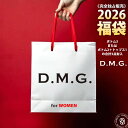 《最大70%OFF福袋》【2026年新春福袋】ドミンゴ公式 初売り福袋 レディース DMG D.M.G 福袋 ボトム トップス 合計3点入り 送料無料 ハッピーバッグ 限定福袋 テーパードパンツ ジーンズ デニム など入る ディーエムジー Domingo人気 happybag おしゃれ アーベン 楽天