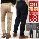 クーポン&【ポイント20倍】《75〜77%OFF S・LLサイズ限定パンツ袋》ジョンブル公式 初売り福袋 メンズ ボトム5本入り プレミアム Johnbull福袋 ボトムス 送料無料 限定福袋 ハッピーバッグ ハッピーパック デニム ジーンズ カラーパンツ ワークパンツJohn bull アーベン