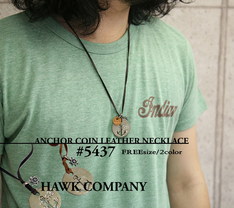 【クーポン2点で5%OFF】Hawk Company ホークカンパニー アンティークアンカーコインレザーネックレス(5437) メンズ レディース urbene アーベン 楽天 アーベン 普段使い 実用的 2024年