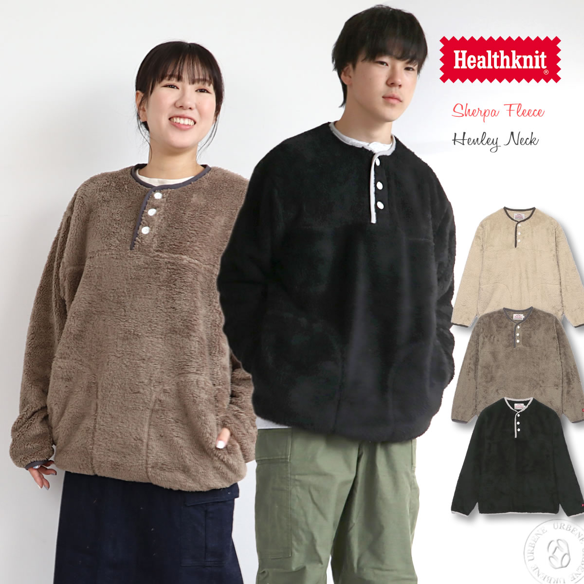 ヘルスニット トレーナー メンズ 【23%OFFセール】ヘルスニット シェルパフリースヘンリーネック 長袖 ポケット付き Healthknit ( 55001 ) ボアフリース アウトドア ゆったり クラシックフィット 男女兼用 メンズ レディース アウター 暖かい カットソー おしゃれ アーベン 送料込み