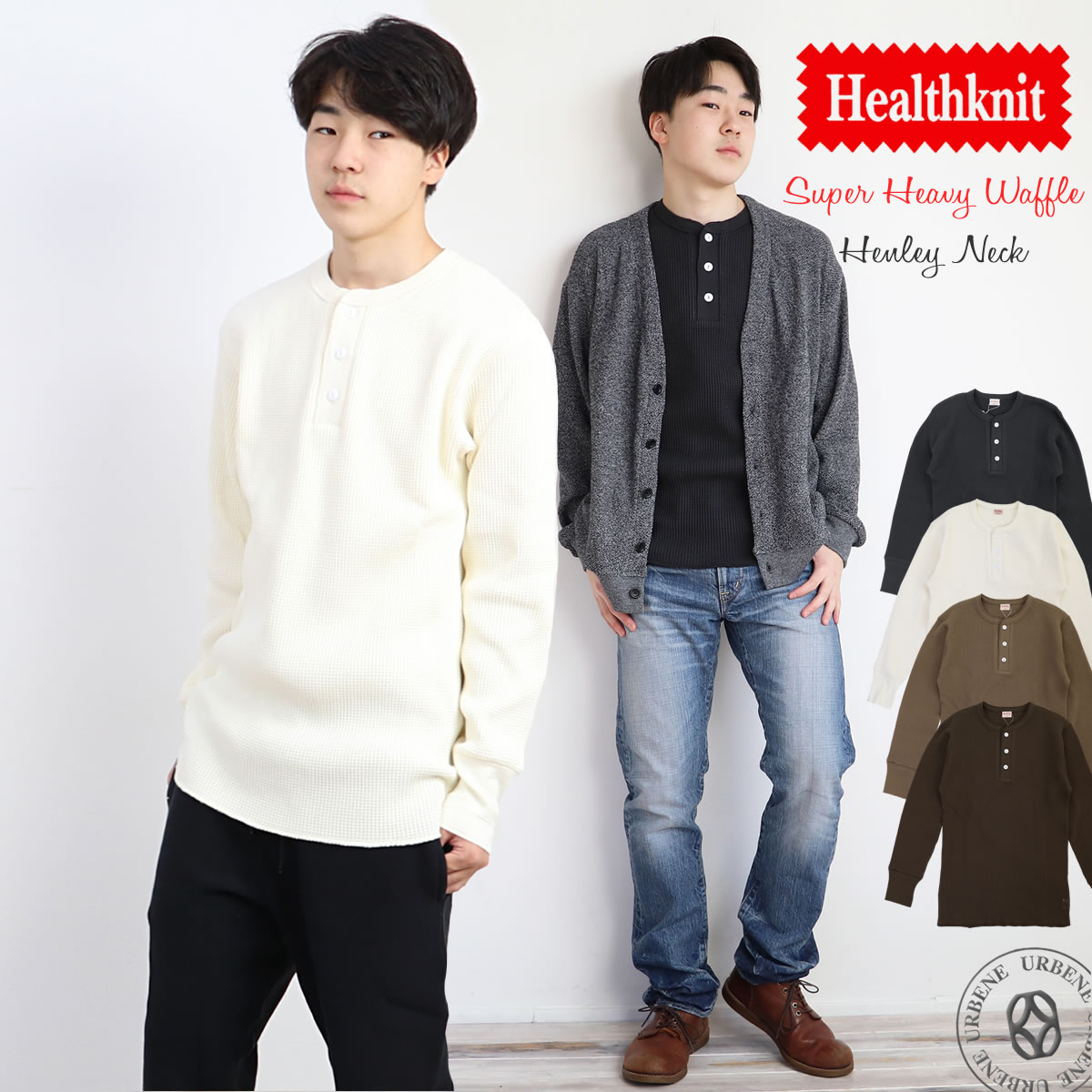 ヘルスニット Healthknit スーパーヘビーワッフル スウェットタイプ 長袖 ヘンリーネック Tシャツ (healthknit-990) トップス 綿10...