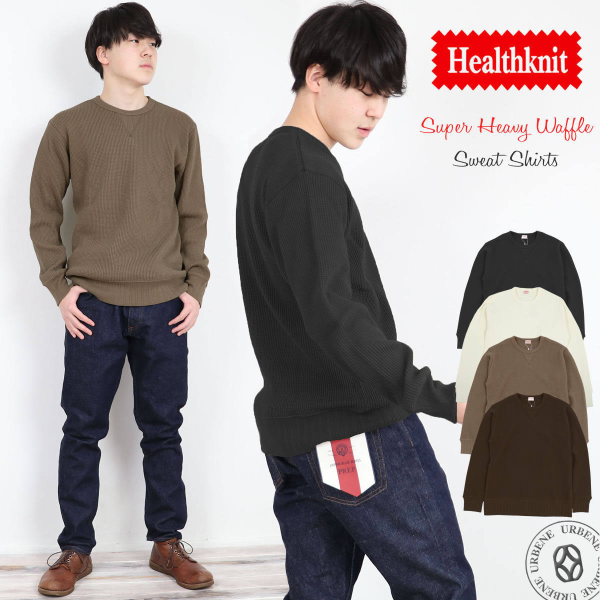 ヘルスニット Healthknit スーパーヘビーワッフル スウェットタイプ 長袖Tシャツ(healthknit-993) トップス 綿100% 長袖 Tシャツ 伸縮性 クルーネック サーマル シンプル インナー ベーシック フィットシルエット 楽天 おしゃれ 人気 アーベン 普段使い 実用的 2024年