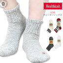 よく一緒に購入されている商品outdoor 靴下 OUTDOOR PROD440円～Healthknit ヘルスニット スニーカー1,540円～THE SOX 靴下 ザ ソックス 総柄 リブ1,320円～Healthknit ヘルスニット アンクルソ1,430円～Dickies ディッキーズ スリムパンツ ワ9,900円～ ギフト対応 ▼レビューでもれなく貰える！ ▼ レビューをご記入頂きましたら、以下の「メールでの報告はこちらから」ボタンよりご応募ください。 件名は自動挿入されます。「レビュー内容」と「受注番号」記入して送信してください。 受注番号が不明の場合は、代わりにご注文者様のお名前の記載をお願い致します。 レビューをご記入頂きましたら、以下の「メールでの報告はこちらから」ボタンよりご応募ください。 ご応募後、1週間程度でメールにてクーポンをお届けいたします。&nbsp; 特典: 必ずもらえる！当店のお買い物に使える10%OFFクーポン ■ Healthknit ヘルスニット ブランドプロフィール ヘルスニットは1900年にアメリカのテネシー州で誕生し、 アメリカを象徴する古き良き時代の働く男達に支持されていました。 アメリカンベーシックニットウェアのプロト的存在とまでいわれ、 現在では世界中で親しまれるアイテムとなっています。 ■ Healthknit ヘルスニット 商品詳細 Healthknit ヘルスニットから3Pクォーターソックスが登場いたしました。 しっかりとした生地感とクッション性のある底パイル仕様で、肌触りも良く快適な履き心地。 伸縮性も良く、足にフィットし快適な履き心地を与えてくれます。 夏場にもサンダルやスニーカーに併せて足元のおしゃれを演出します。 【3足組】Healthknit ヘルスニット クォーターソックス 3P フルパイル 靴下 メンズ ショートソックス (シンカー＆スラブHマーク) クルーソックス レッグウェア リブライン シンカー編 ローゲージ 履きやすい オシャレ 厚手 楽天 ユニセックス おしゃれ アーベン Healthknit ヘルスニット サイズ 靴下 通販 フットウェアー スニーカーサンダルにも インナー レッグウエア ショートソックス メーカー希望小売価格はメーカー商品タグに基づいて掲載しています 【コンビニ受取対応商品】 【当店人気カテゴリー】 ● ⇒ ☆ メンズ 2024年新作 アイテムを見る [CLICK] ● ⇒ ☆ レディース 2024年新作 アイテムを見る [CLICK] ● ⇒ ☆ URBENE BIG MENS SALE ☆ アーベン メンズ セール 会場を見る [CLICK] ● ⇒ ☆ URBENE BIG LADIES SALE ☆ アーベン レディース セール 会場を見る [CLICK] 【当店おすすめブランド特集】 ● ⇒ ☆ JOHNBULL ジョンブル メンズ 特集ページへ [CLICK] ● ⇒ ☆ JOHNBULL ジョンブル レディース 特集ページへ [CLICK] ● ⇒ ☆ DMG D.M.G ドミンゴ 特集ページへ [CLICK] ● ⇒ ☆ CHUMS チャムス 雑貨 特集ページへ [CLICK] ● ⇒ ☆ COCUE コキュ ＆ レイドローク シューズ 靴 特集ページへ [CLICK] ● ⇒ ☆ INDIAN インディアン シューズ 靴 特集ページへ [CLICK] 【海外からご注文のお客様へ(通販)】 ・当店は、1-4-4 Sathukino Akiha-ku　Niigata-shi Niigata-ken 956-0022 JAPANを本店とする海外ショップです。 ・通関時に関税・輸入消費税が課税される可能性があります。 ・商品お届けまでに、1〜2週間程度かかります。 楽天国際配送対象商品（海外配送) 詳細はこちらです。 Rakuten International Shipping Item (Since the end of June 2008) Details click here新着商品はこちら2024/5/5モノアース MONOEARTH Cooling1,650円～2024/5/5プリントTシャツ ジムマスター Gym Mas4,950円～2024/5/4チャムス ドリンクホルダー Chums クリッ1,320円～2024/5/4ジムマスター Gym Master ハッピーペ4,950円～2024/5/4ジムマスター Gym Master 覆面サガラ5,610円～2024/05/05 更新 Healthknit ヘルスニット全商品はこちら→CLICK! ■ Healthknit ヘルスニット 商品詳細 Healthknit ヘルスニットから3Pクォーターソックスが登場いたしました。 しっかりとした生地感とクッション性のある底パイル仕様で、肌触りも良く快適な履き心地。 伸縮性も良く、足にフィットし快適な履き心地を与えてくれます。 夏場にもサンダルやスニーカーに併せて足元のおしゃれを演出します。 サイズ(cm)　実寸表記 サイズ 25-27cm &nbsp; 商品情報 ブランド Healthknit ヘルスニット 品番 healthknit-midsox 商品名 【3足組】Healthknit ヘルスニット クォーターソックス 3P フルパイル 靴下 メンズ ショートソックス (シンカー＆スラブHマーク) クルーソックス レッグウェア リブライン シンカー編 ローゲージ 履きやすい オシャレ 厚手 楽天 ユニセックス おしゃれ アーベン Healthknit ヘルスニット サイズ 靴下 通販 フットウェアー スニーカーサンダルにも インナー レッグウエア ショートソックス カラー シンカー無地(3598) スラブHマーク(3621) シンカーライン(3102) シンカー2本ライン(3601) カテゴリ メンズ靴下、レディース靴下、レギュラーソックス、クオーターソックス、ショートソックス スタイル スポーツ 大人 カジュアル 大人カジュアル 素材 綿・ポリエステル・ポリウレタン 生産国 中国 ブランドについて ヘルスニットは1900年にアメリカのテネシー州で誕生し、 アメリカを象徴する古き良き時代の働く男達に支持されていました。 アメリカンベーシックニットウェアのプロト的存在とまでいわれ、 現在では世界中で親しまれるアイテムとなっています。 当店 URBENE アーベン について お客様に自信を持って、おすすめできる商品のみを取り扱い、上質で安心安全な商品をコスパよくお客さまにお届けしたいと考えております。 ランキング上位商品、人気商品、お得な訳ありアウトレット商品、最安商品、お買い得な値引き・セール商品、ポイント10倍商品等、はお問い合わせが多く、 数に限りがありますので、お早目にお買い求めください。 【対象 ※以下のような方に多くご利用いただいております。】 年代：〜20代、30代、40代、50代、60代〜 【贈り物に ※以下のような節目や祝い事でのプレゼントとしてもご好評いただいております。】 お誕生日(バースデー)・記念日・クリスマス・出産祝い・母の日ギフト・父の日ギフト・敬老の日 ※個々の商品により、サイズに若干の誤差がある場合や、お使いのディスプレイにより、実際の色味が若干異なる場合がございます。